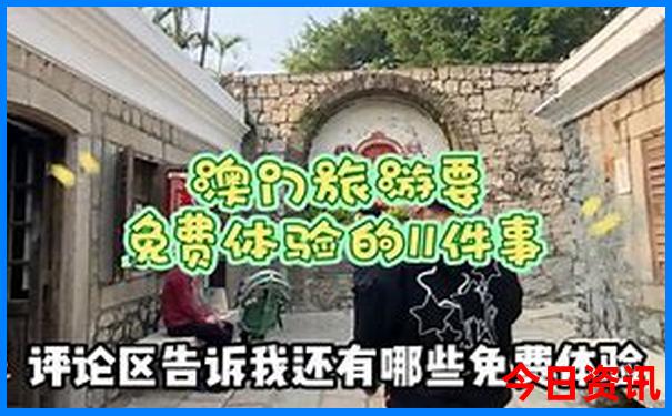 潮汕二日游最佳安排
